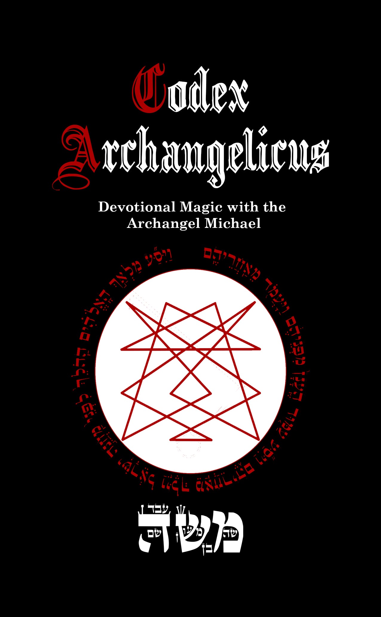 Codex Archangelicus: Devotional Magic with the Archangel Michael (Print Book)